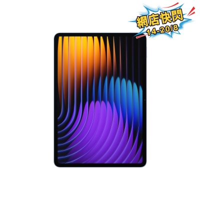 FTRHK-13827306-FRONT-Au5G5Hoh-prodcat