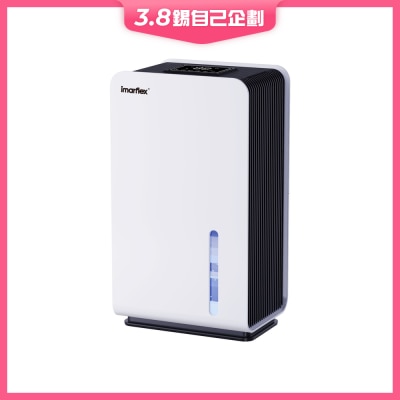 IMARFLEX 伊瑪牌 IDH-800 800ml 迷你靜音半導體 抽濕機