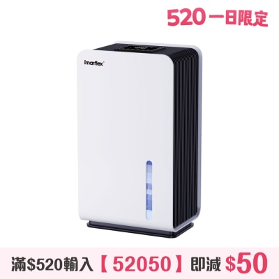 IMARFLEX - IDH-800 800ml Mini Dehumidifier
