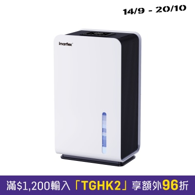 IMARFLEX 伊瑪牌 IDH 800 800ml 迷你靜音半導體 抽濕機 image