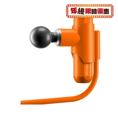 Monauro Back Handheld Massage Gun MG01