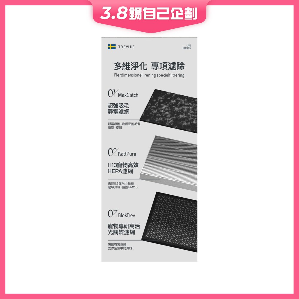 FTRHK-13837213-FRONT-JWvZr2CL-zoom