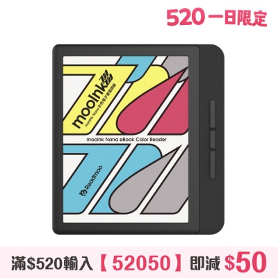 Readmoo - 7 吋 mooInk Nana 彩色电子书閲读器