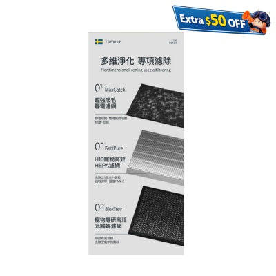 Trevluf MaxCatch Pre-Filter For PäK Max