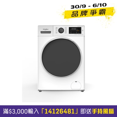 WHIRLPOOL Supreme Oxycare 8.5KG 1400RPM Slim Front Load Washer FWHB48502GW image