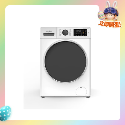 WHIRLPOOL 惠而浦 - FWHB48502GW Supreme Oxycare 8.5公斤1400转纤巧前置式洗衣机