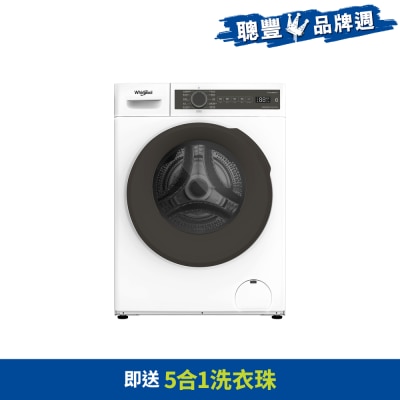 WHIRLPOOL 惠而浦 820 SteamCare 8.5/6公斤洗衣乾衣機 - WWPB485602GW