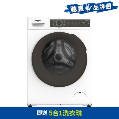 WHIRLPOOL 惠而浦 820 SteamCare 8.5公斤1200轉前置式洗衣機 - FWPB28502GW