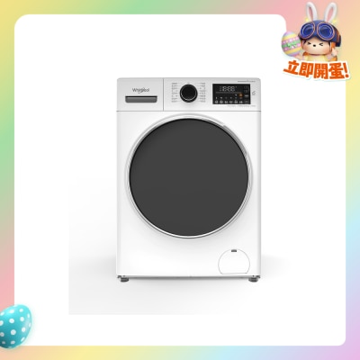 WHIRLPOOL 惠而浦 - WWHB485602GW Supreme Oxycare 8.5/6公斤1400转纤巧洗衣乾衣机