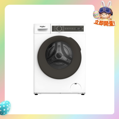 WHIRLPOOL 惠而浦 - FWPB48502GW 820 SteamCare 8.5公斤1400轉前置式洗衣機