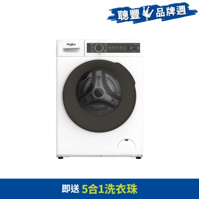 WHIRLPOOL 惠而浦 820 SteamCare 8.5公斤1400轉前置式洗衣機 - FWPB48502GW