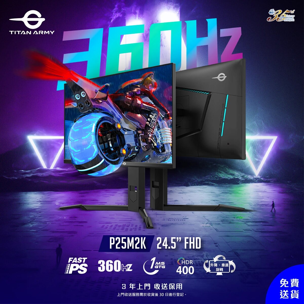 FTRHK-13837993-feat1-zoom.png