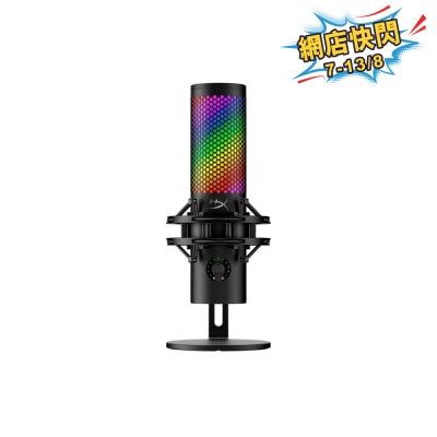 HyperX - QuadCast 2 S RGB USB 麦克风