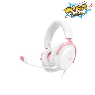 HyperX - Cloud III 電競耳機