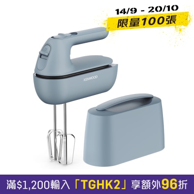 KENWOOD HMP40.000GY QuickMix Go一體儲存手提打蛋器 image