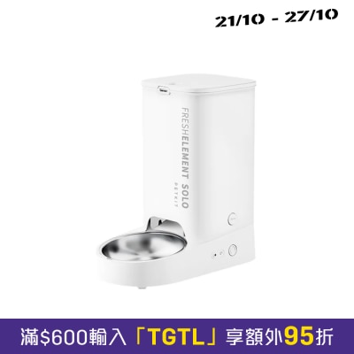 PETKIT Fresh Element SOLO Smart Pet Feeder image