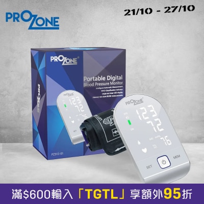 Prozone Portable Digital Blood Pressure Monitor image