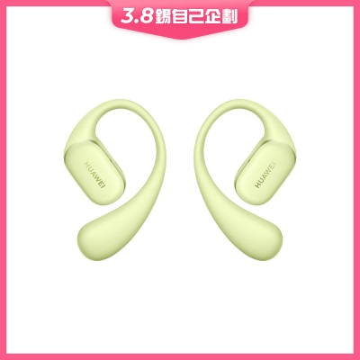 HUAWEI 華為 FreeArc 耳機