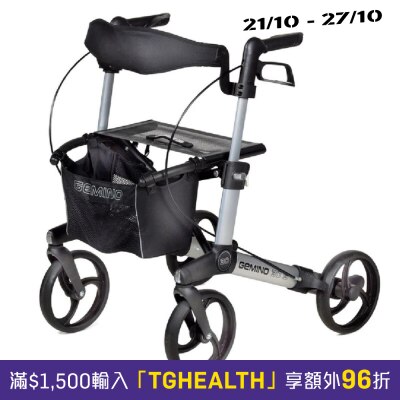 Sunrise Gemino 30M 可摺合助行車 (鋁製車架) image