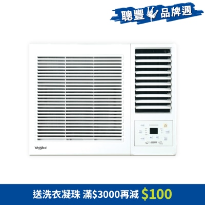 WHIRLPOOL 惠而浦 - 3/4匹R32变频净冷窗口式冷气机 - AWV07301R