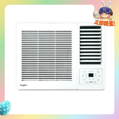WHIRLPOOL 惠而浦 - AWV09301R 1匹R32變頻淨冷 窗口式冷氣機