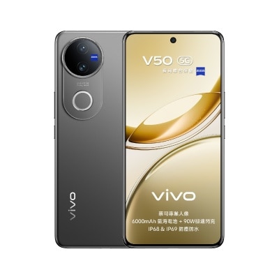 VIVO 維沃 V50 智能手機