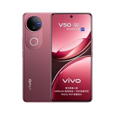 VIVO 維沃 V50 智能手機