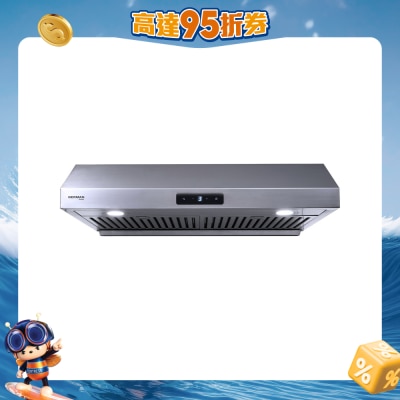 GERMAN POOL 德国宝 - TOV-717 台式抽油烟机