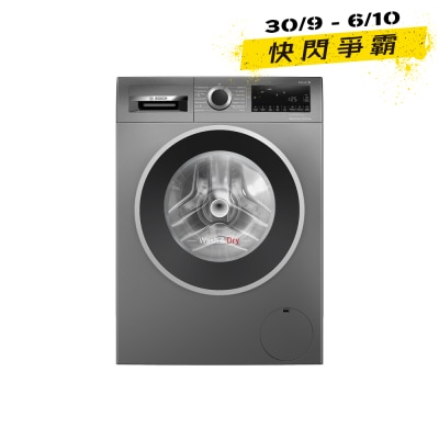 6KG 1400RPM Washer Dryer WNG254R1GB image