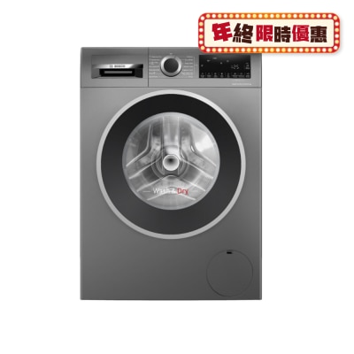 BOSCH WNG254R1GB,Bosch 淨菌空氣洗 洗衣乾衣機 2合1洗衣乾衣機