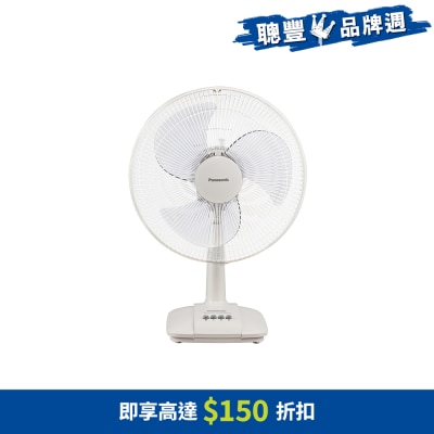 PANASONIC 樂聲牌 F351CH 14吋 座檯 風扇