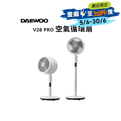 DAEWOO - V28 PRO 智能语音控制循环座地 风扇