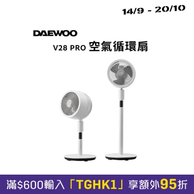 DAEWOO V28 PRO 智能語音控制循環座地 風扇 image