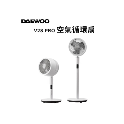 DAEWOO V28 PRO 智能語音控制循環座地 風扇