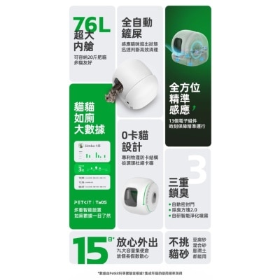 FTRHK-13849821-back-thumbnail.jpg