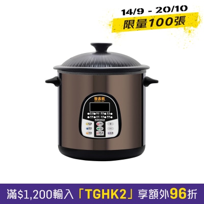 御品锅 GBC 125X Imperial Pot®黑晶陶瓷御品锅 image