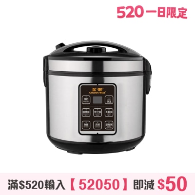 金樂 - GBC-4DR 黑晶陶瓷營養飯鍋