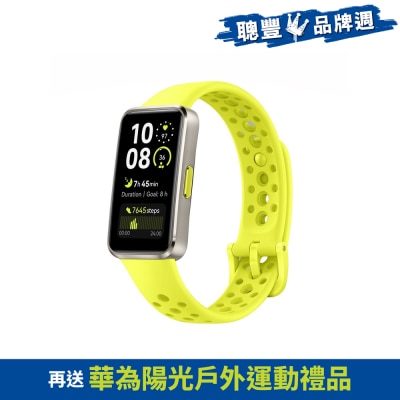 HUAWEI 華為 Band 10 智能手錶