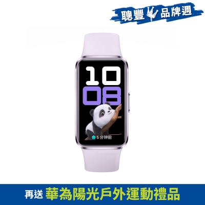 HUAWEI 華為 Band 10 智能手錶