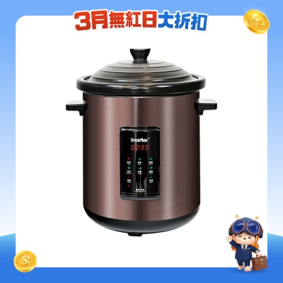 IMARFLEX - ISC-2110 Stew Cooker 10L