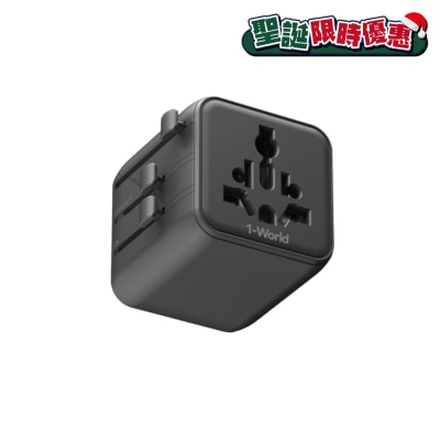 Momax 1-World Travel Adaptor UA19UK