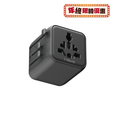Momax 1-World 旅行插座 UA19UK
