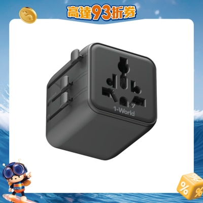Momax - 1-World 旅行插座 UA19UK