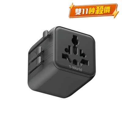 Momax 1-World Travel Adaptor UA19UK