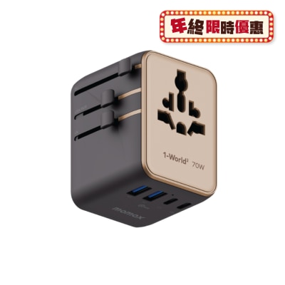 Momax 1-World2 70W 5-Port USB-C AC Travel Adaptor UA22UK