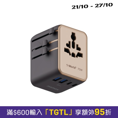 Momax 1 World2 70W 5 插口双AC旅行充电插座 UA22UK image