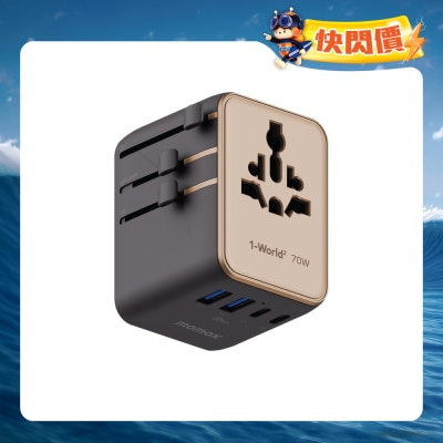 Momax - 1-World2 70W 5-插口雙AC旅行充電插座 UA22UK