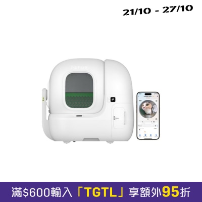 PETKIT 小佩 PUROBOT MAX PRO 2 AI智能全自動貓廁所 image