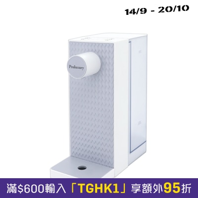 Proluxury PRO PTP500020S 3秒即热饮水机 2.0L 银色 image