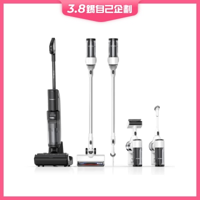 Tineco FLOOR ONE SWITCH S7 乾濕兩用吸塵器